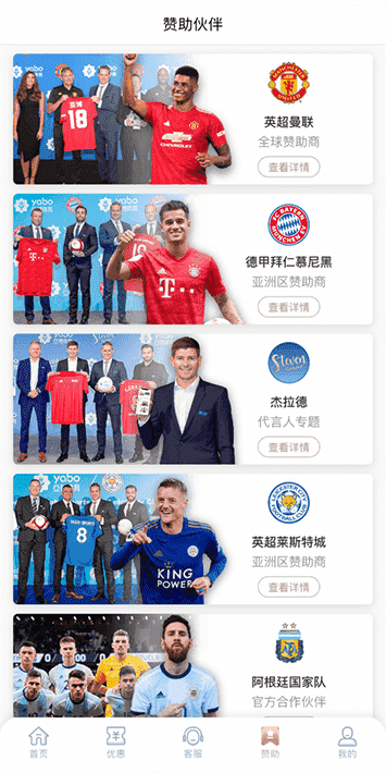 XINGCAIApp下载(IOS)苹果版 XINGCAIApp下载(IOS)苹果版